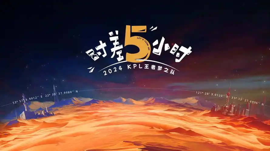 暗夜追凶 全集完整版