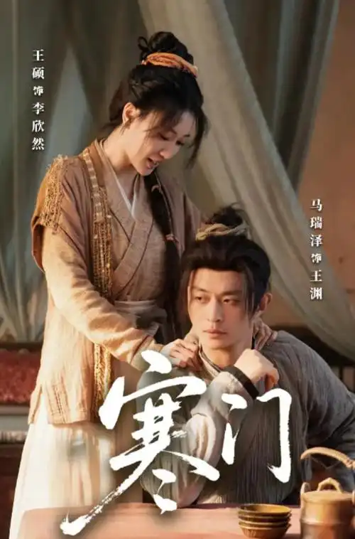 美剧 悬疑 科幻