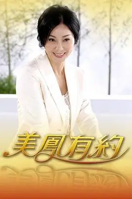 韩国综艺 真人秀