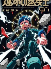 短剧 穿越 重生